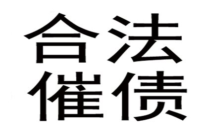 若拒绝支付2000元代位追偿款，后果如何？